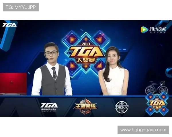 TGA颁奖典礼直播全攻略:从平台选择到观看指南 TGA颁奖典礼直播全攻略:从平台选择到观看指南